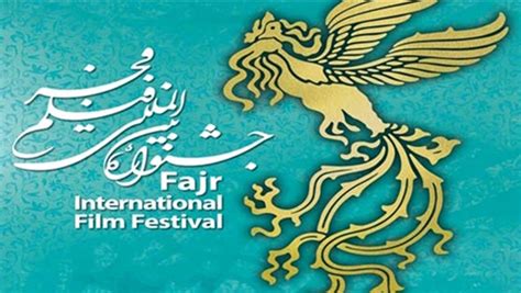 The Fajr International Film Festival: A Celebration of Iranian Cinema and its Struggle for Recognition on the Global Stage